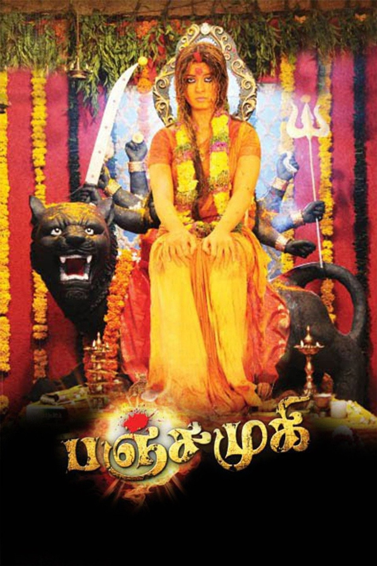 Panchamukhi poster