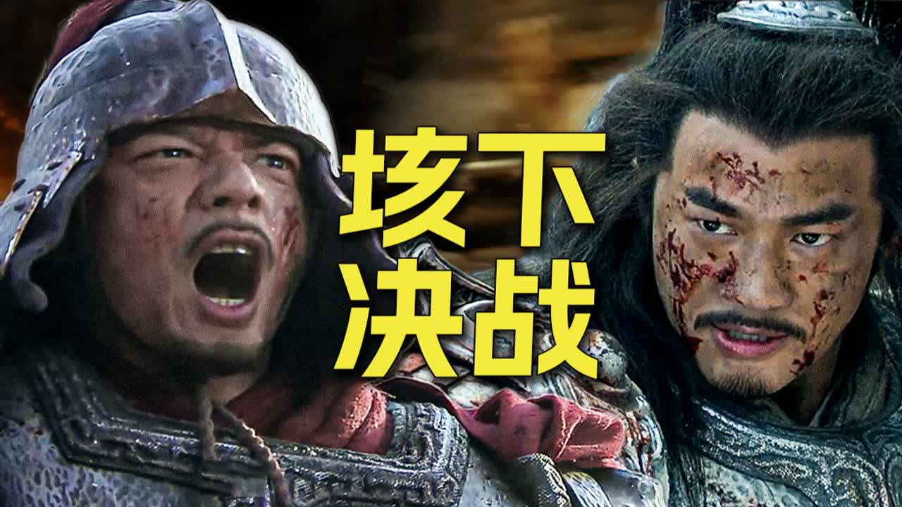 渤海小吏 — Épisode 14