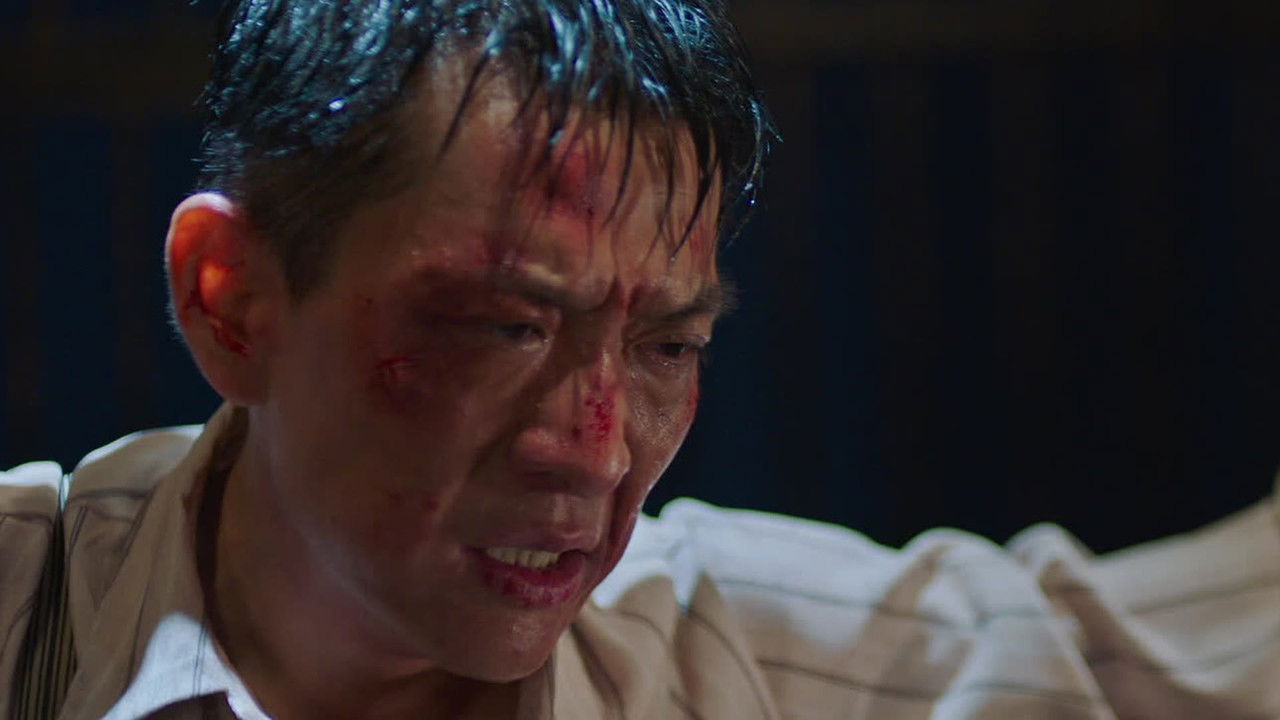 追捕者 — Épisode 23