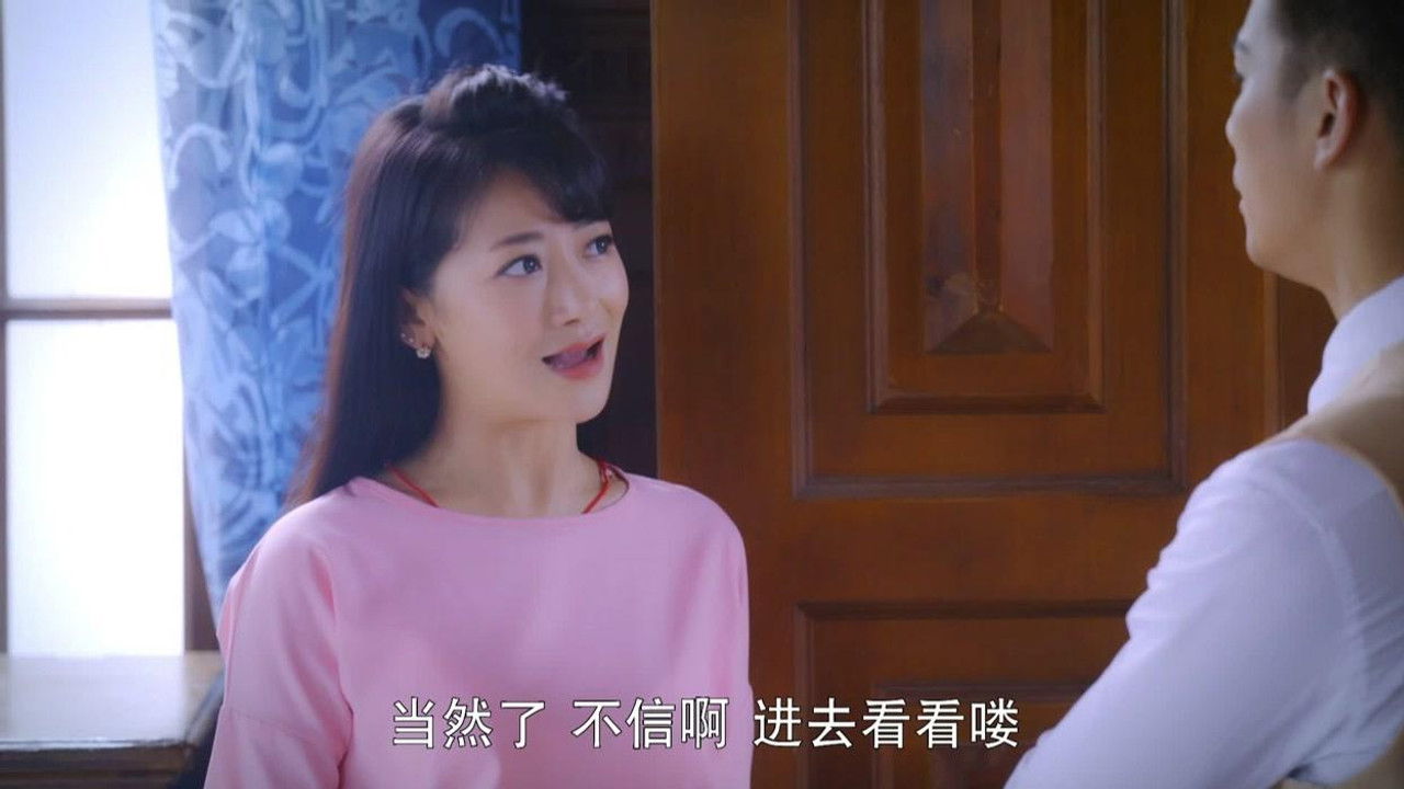 珍珠耳环 — Épisode 7