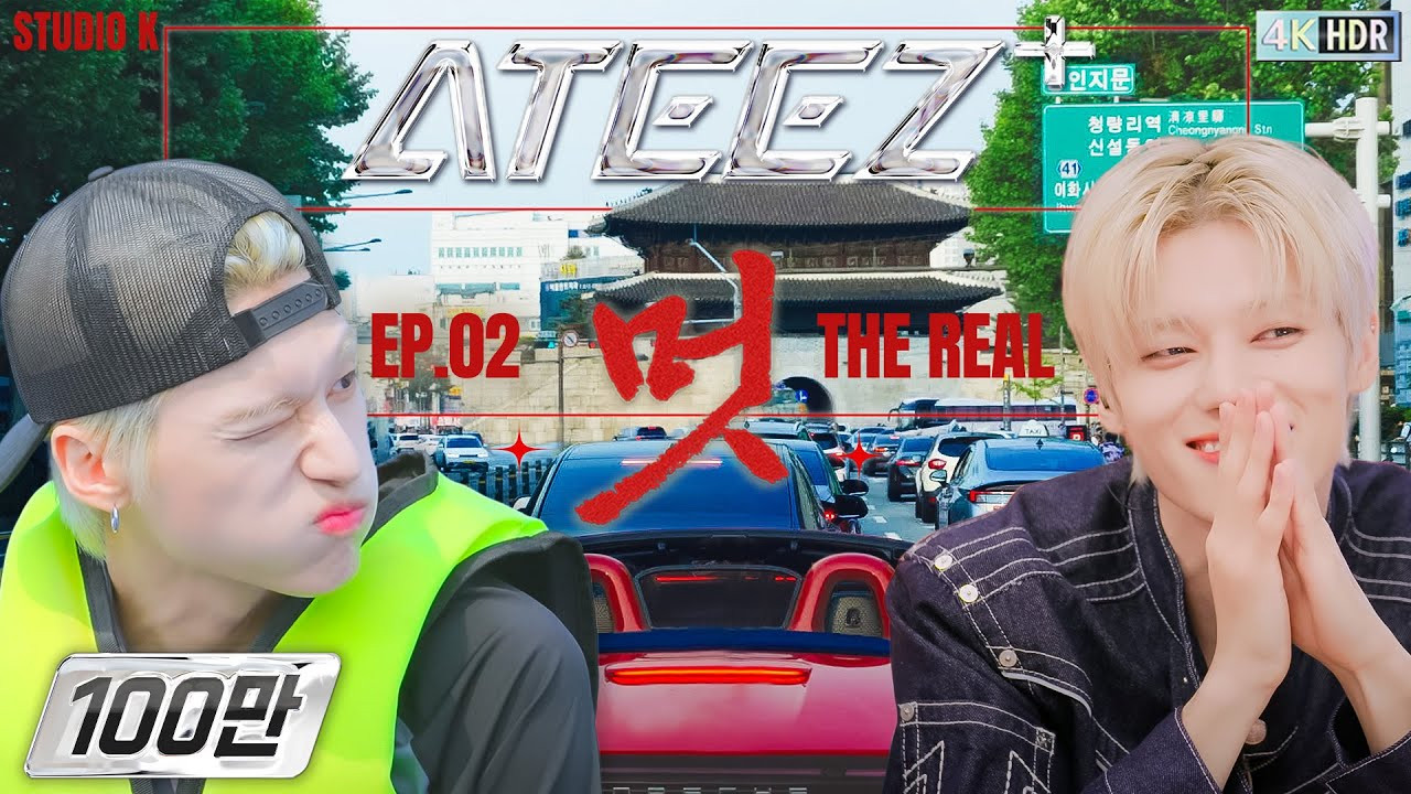 ATEEZ+ — Épisode 2