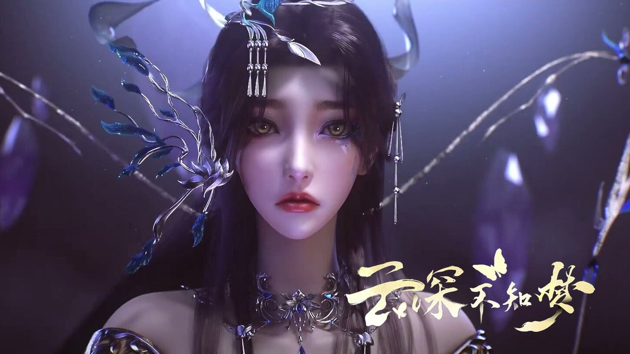 Eclipse of Illusion - Season 1 Episode 19 : Episode 19