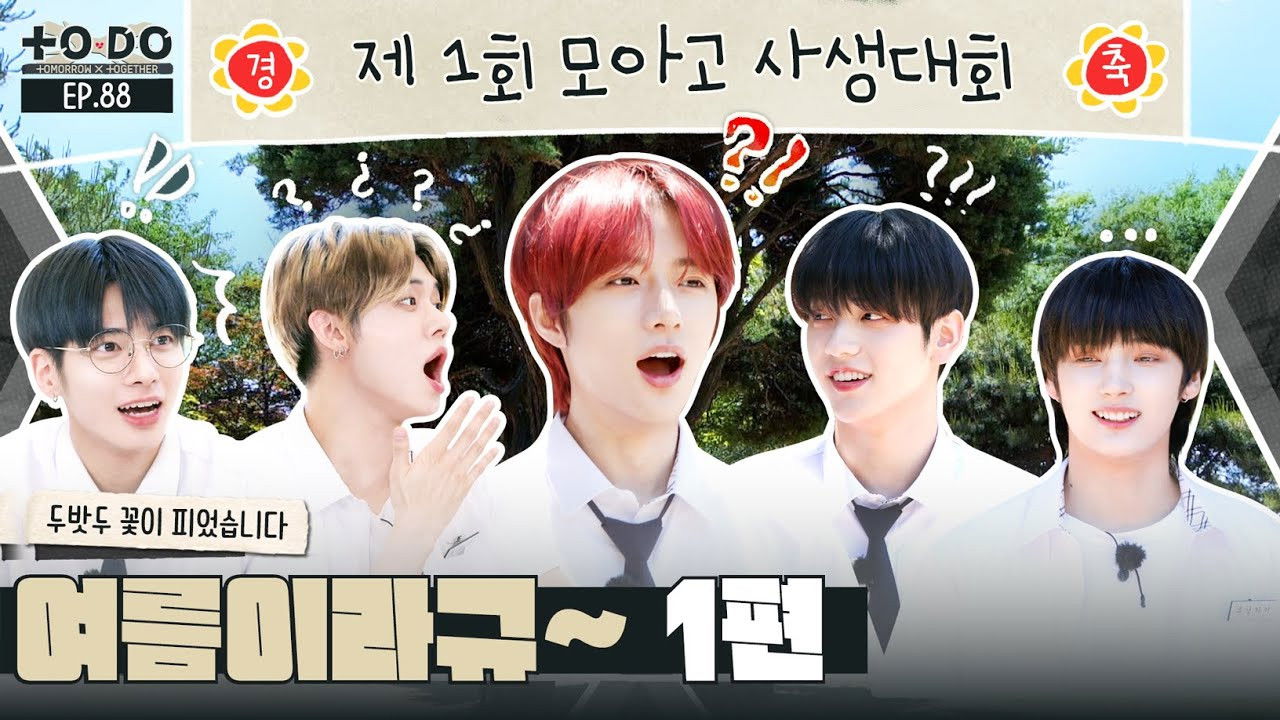 TO DO X TXT — Épisode 9