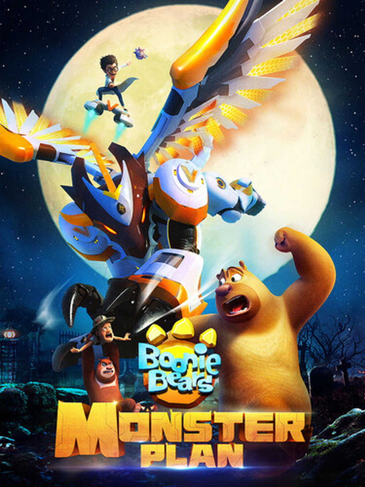 Boonie Bears: Monster Plan filmaffisch