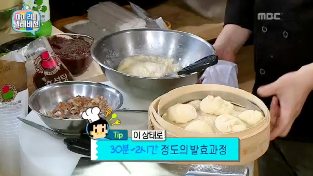 마이 리틀 텔레비전 — Épisode 34