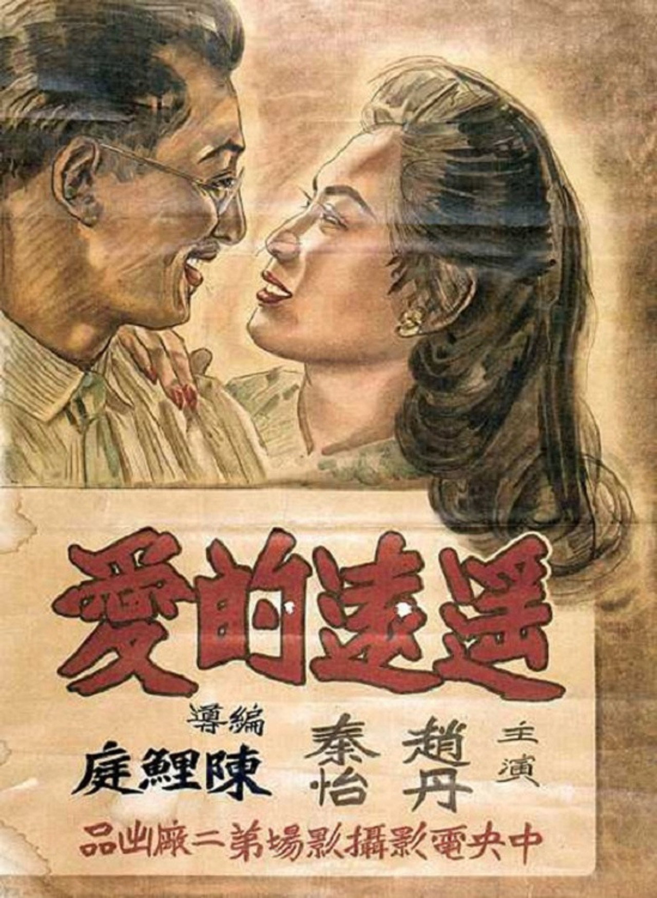 posters 3