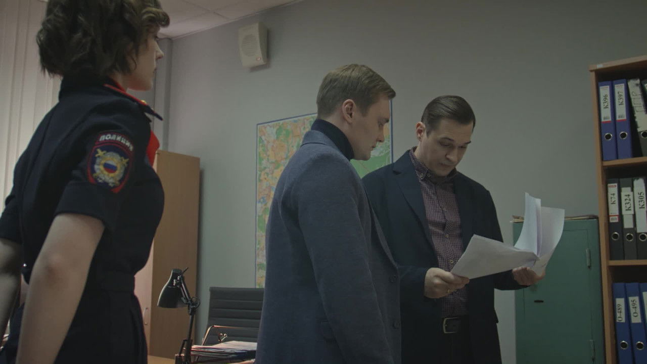 Тайный советник — Épisode 4