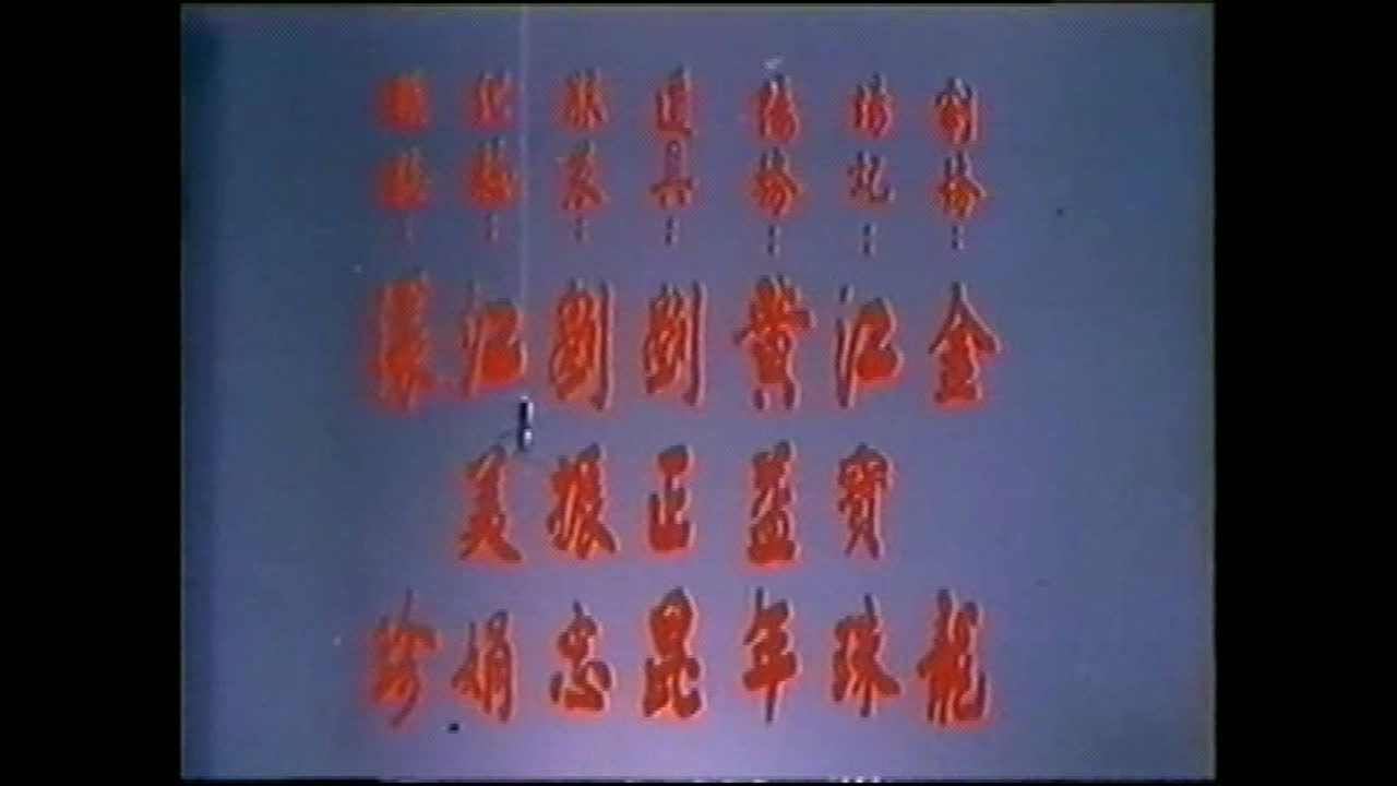 Fondo