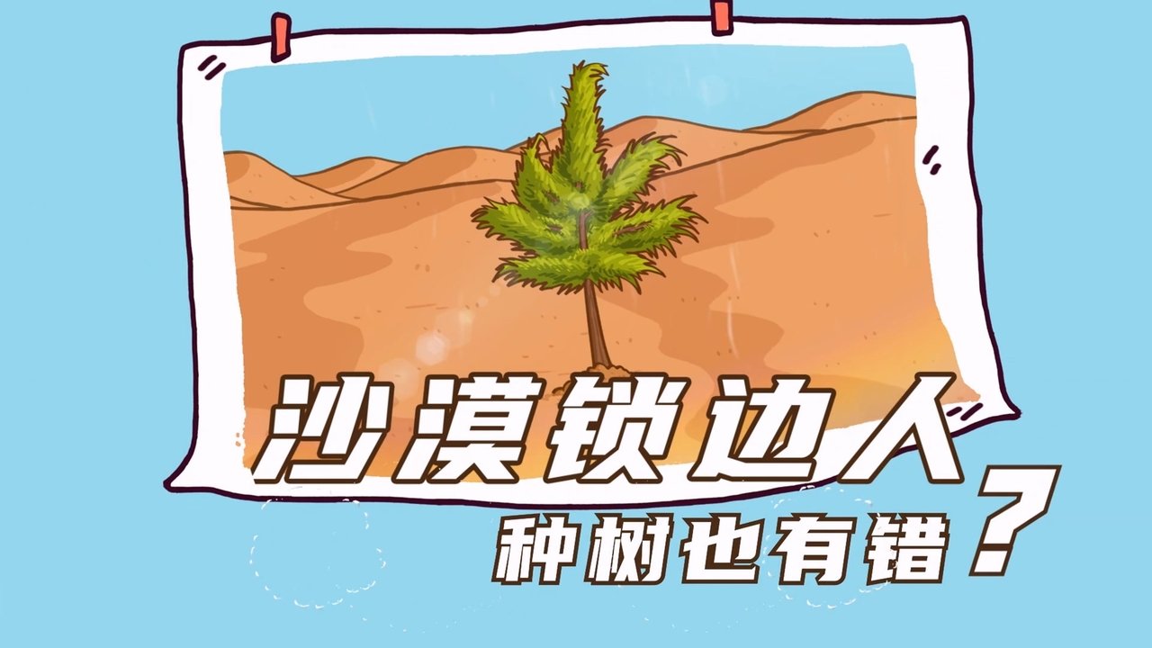 土豆逗严肃科普 ç¬¬ä¸€å£ backdrop