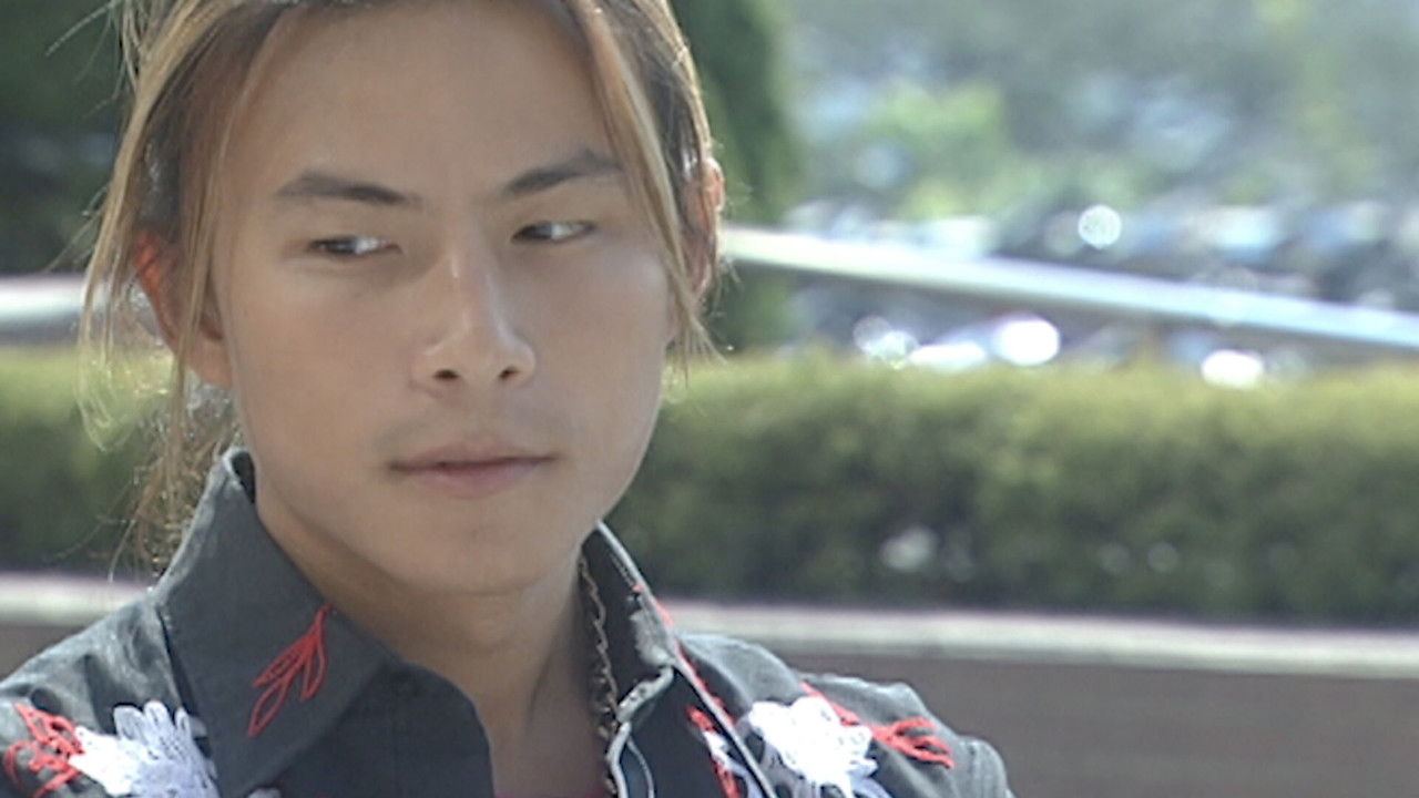 西街少年 — Épisode 16