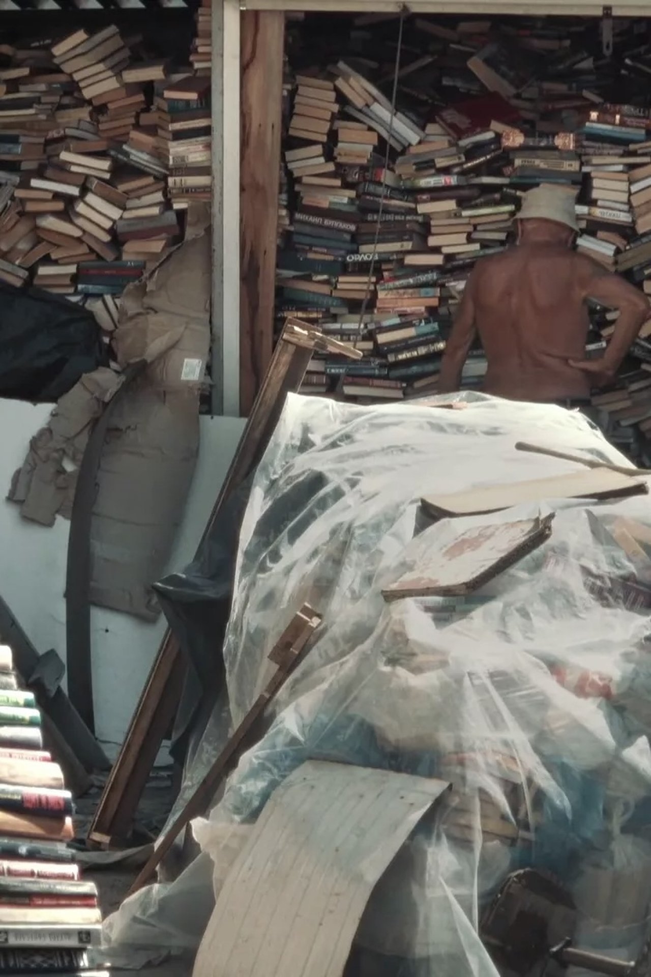 Книголови Книголови