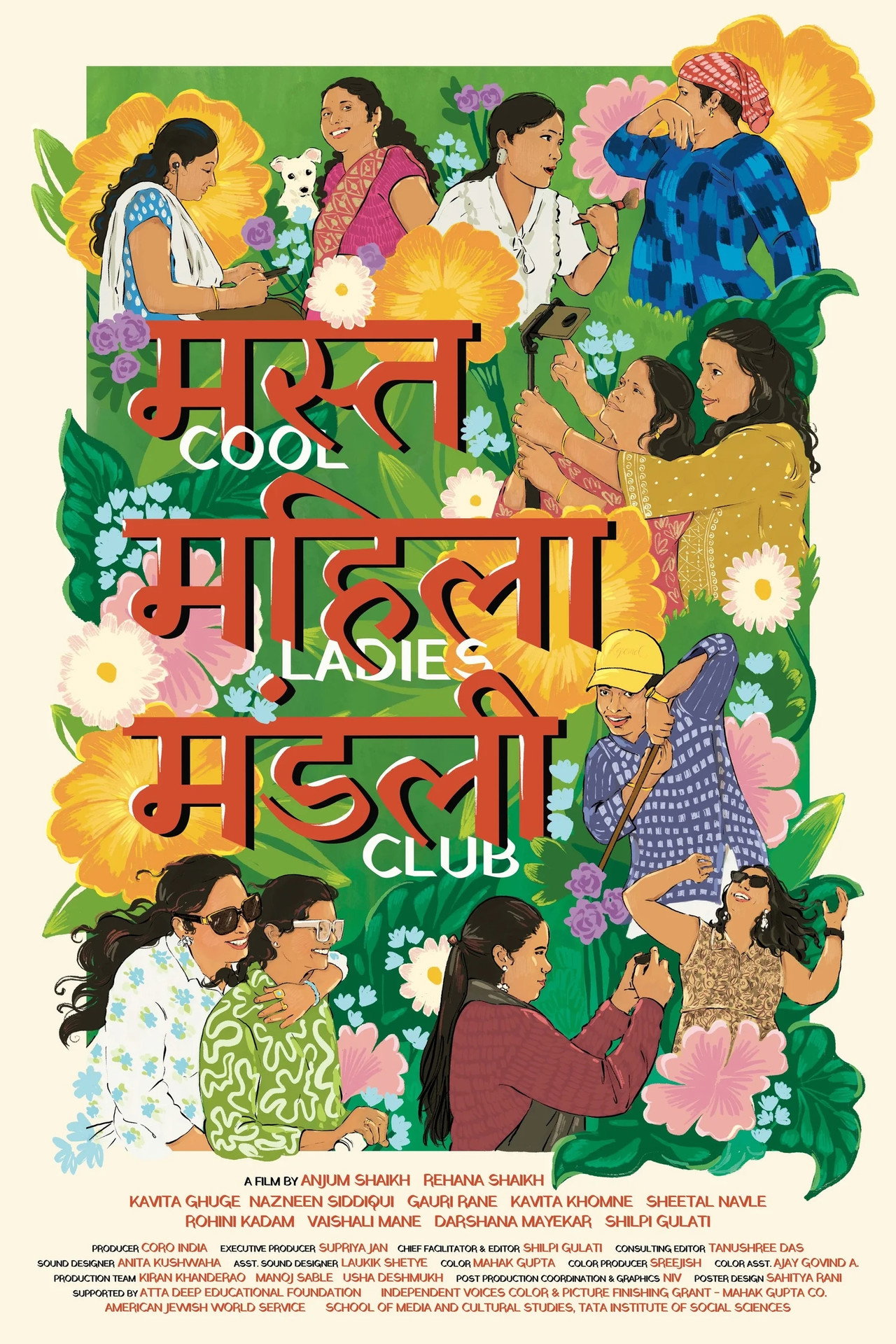 Mast Mahila Mandali