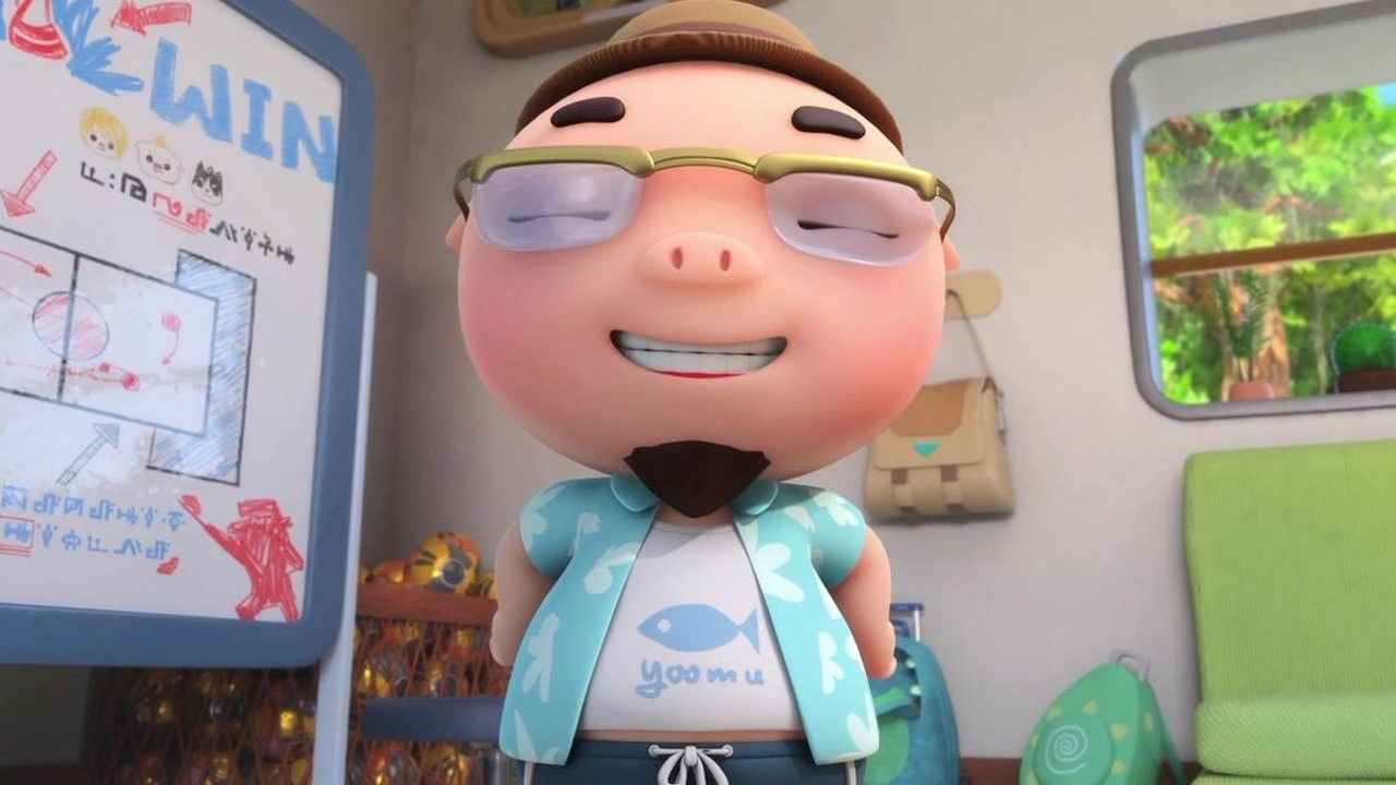 猪猪侠之竞球小英雄 — Épisode 25