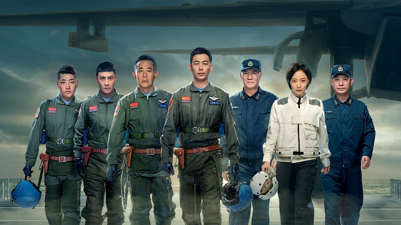 Wings of The Nation official wallpaper