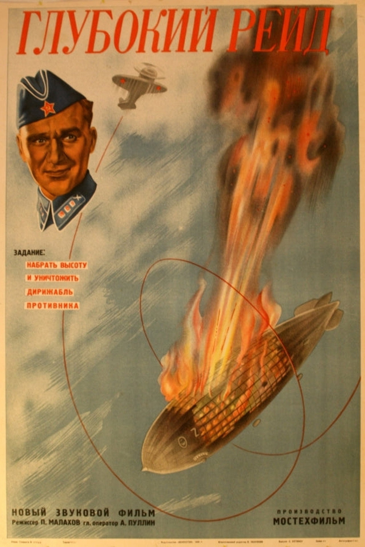 posters 3