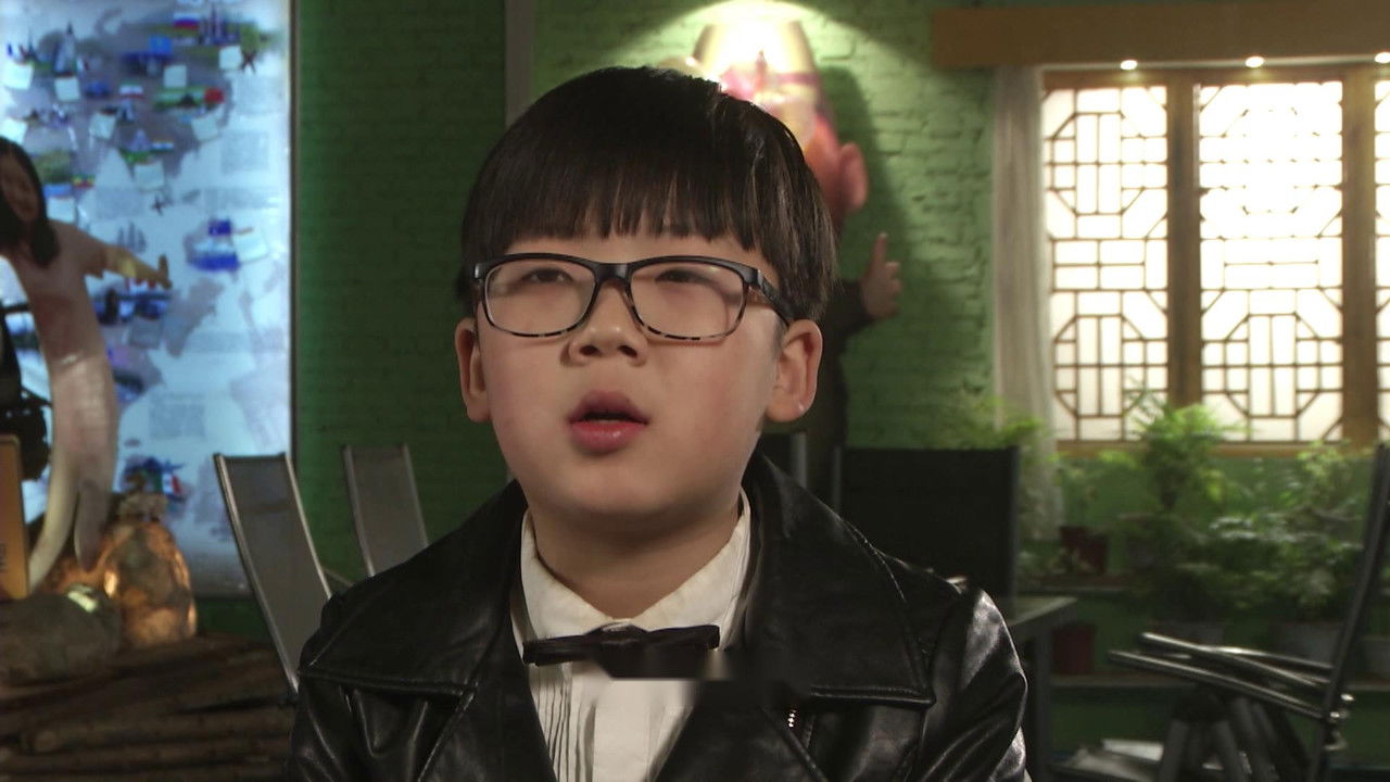 快乐星球 — Épisode 45