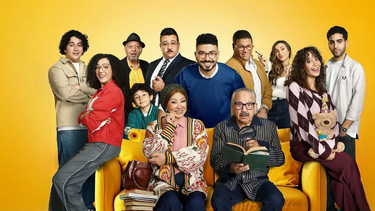 Dad's house official wallpaper