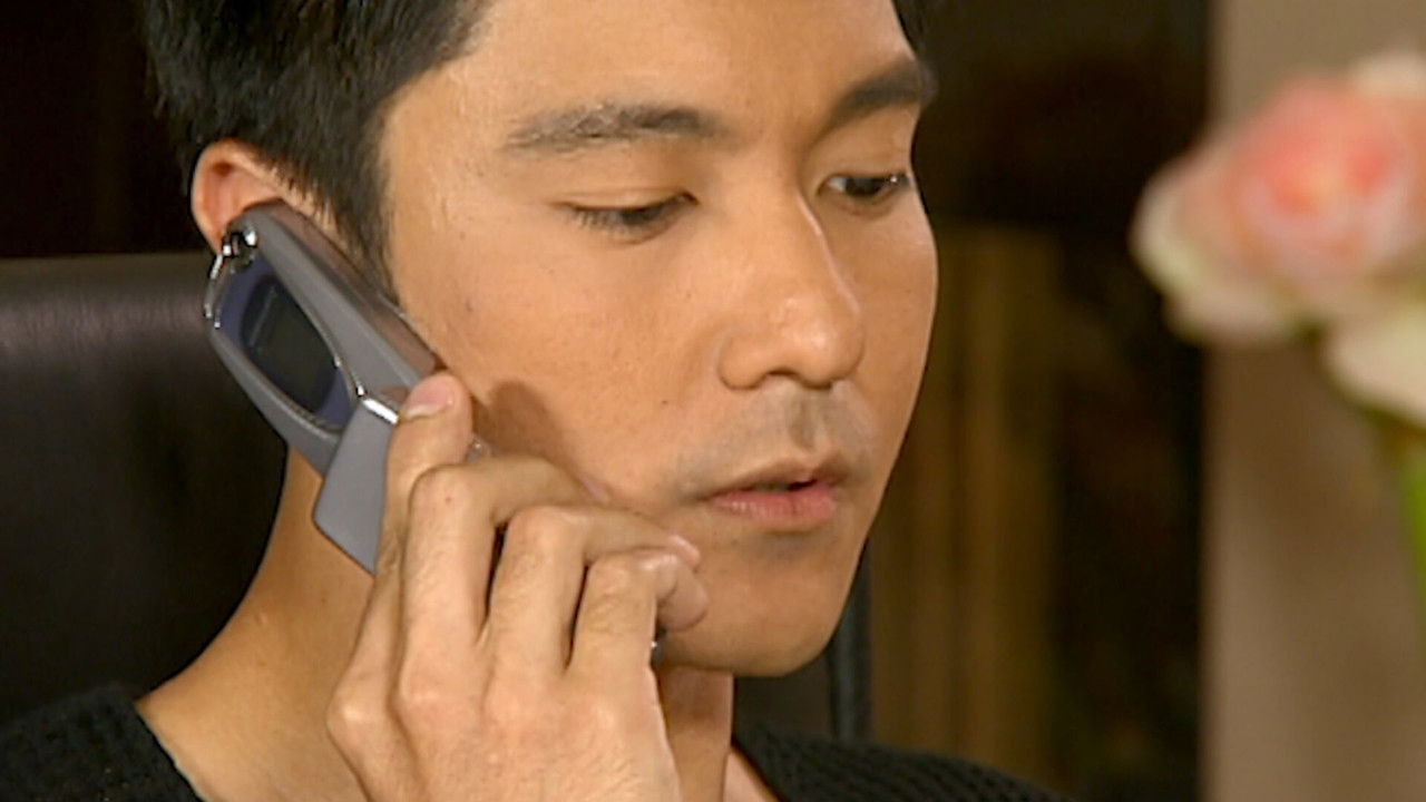 天國的嫁衣 — Épisode 3