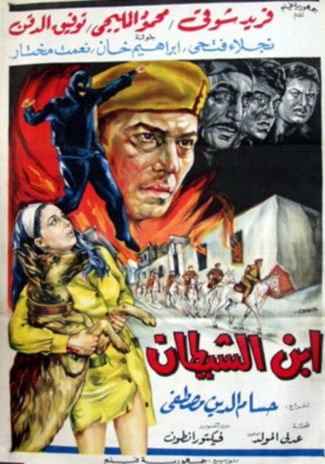 posters 2