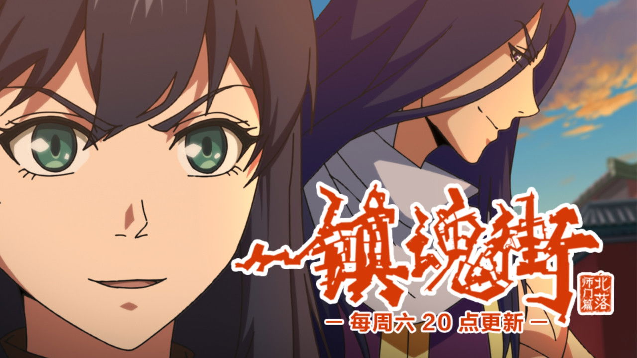 Rakshasa Street - Season 0 Episode 6 : Episode 6