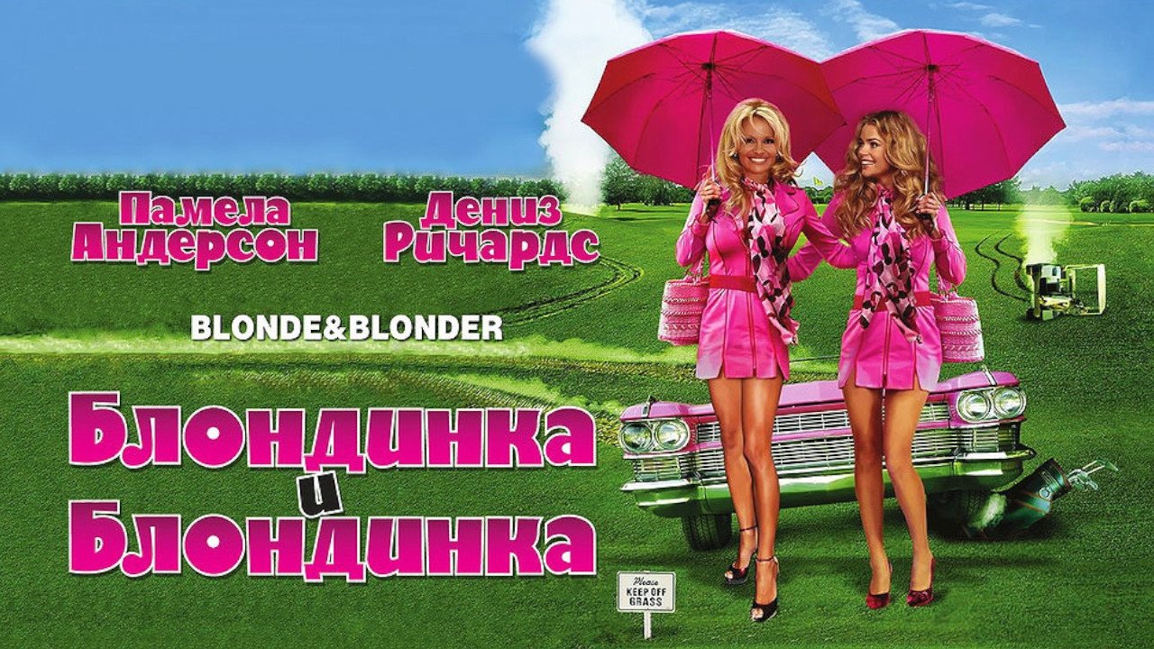 title image