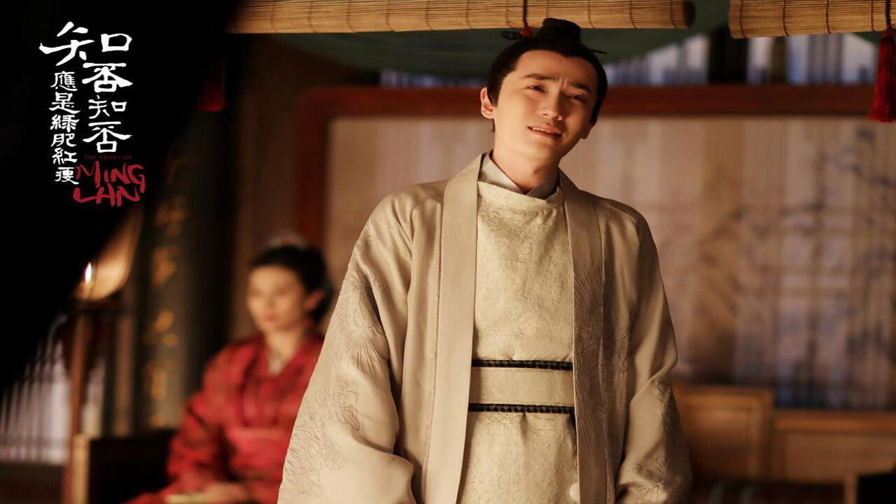 知否知否应是绿肥红瘦 DVD版 — Épisode 28