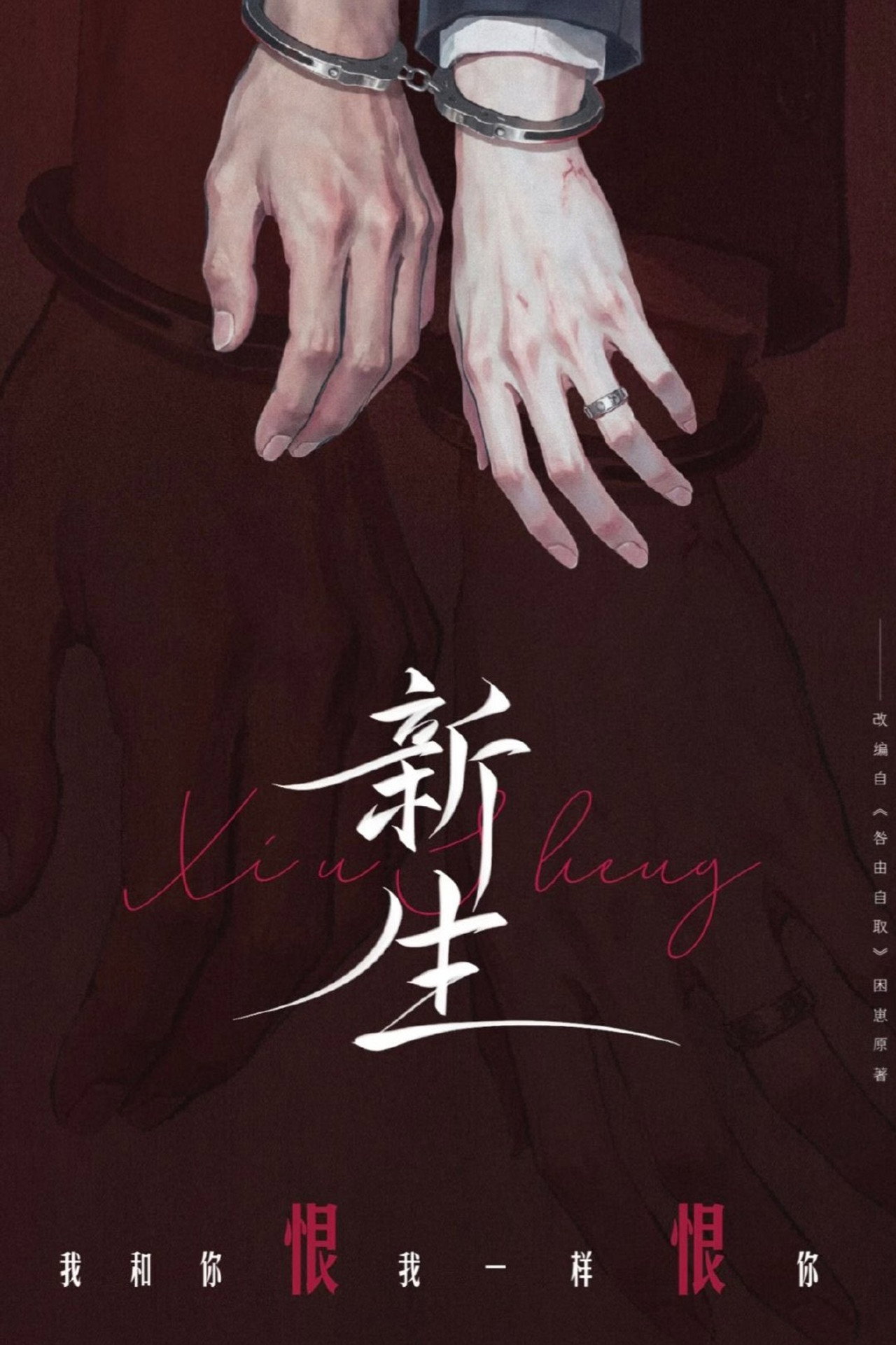 Moral Decay