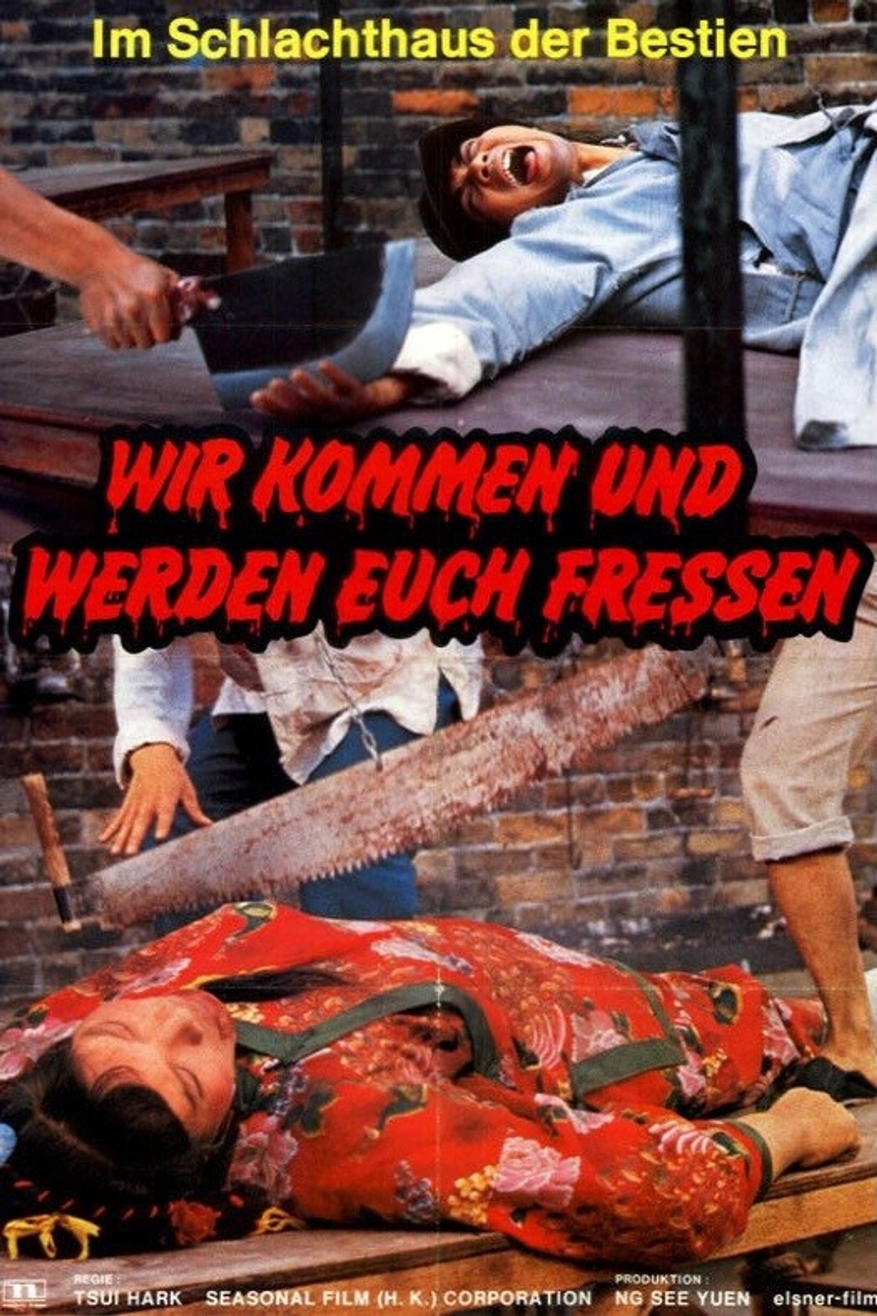 posters 8