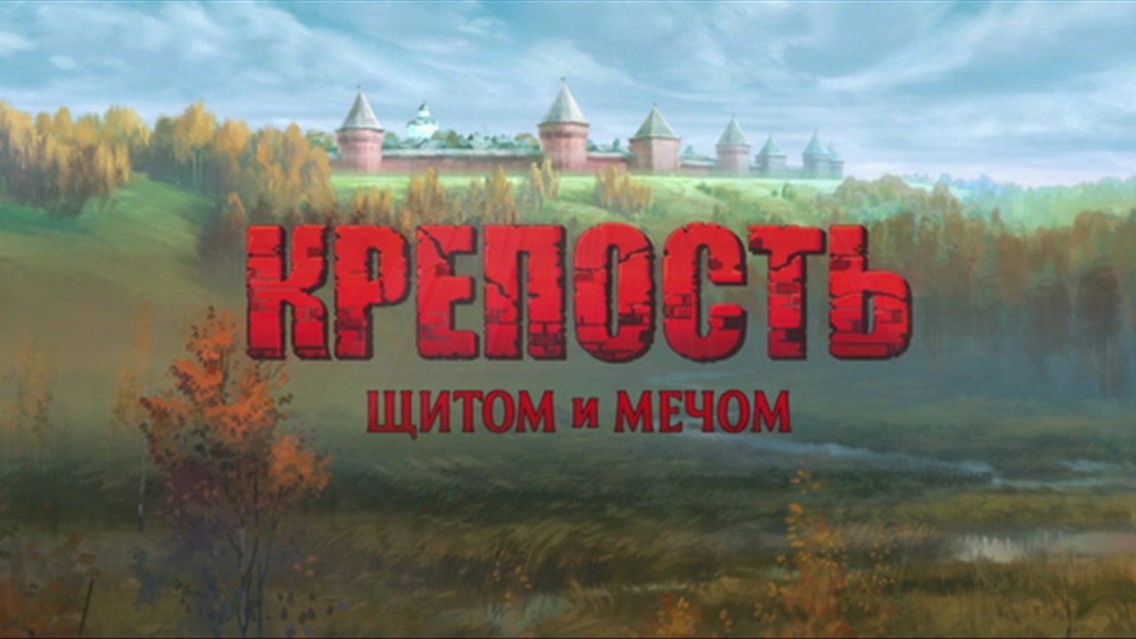scenes 10