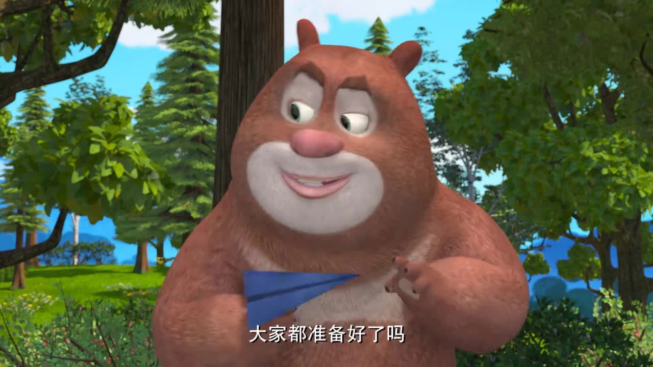 熊出没之熊熊乐园 — Épisode 39