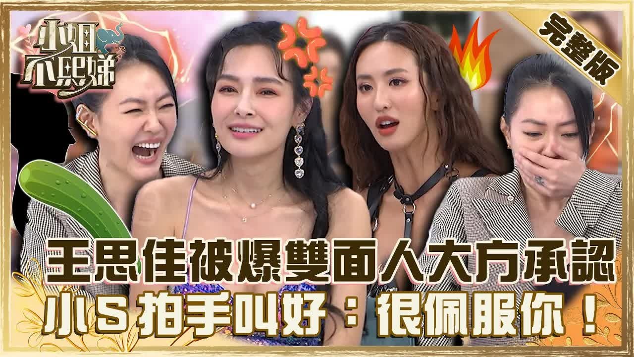 Dee Girls Talk - Season 1 Episode 170 : Episode 170