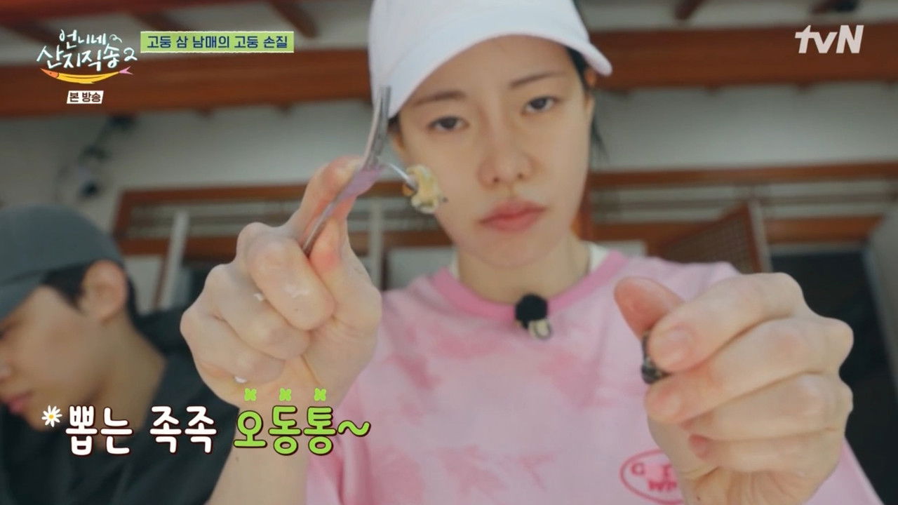 Fresh off the Sea - Season 2 Episode 13 : Episode 13