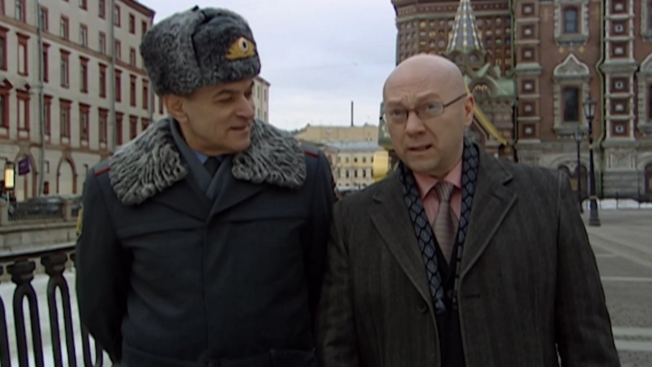 Шеф - Season 1 Episode 22 : Episode 22