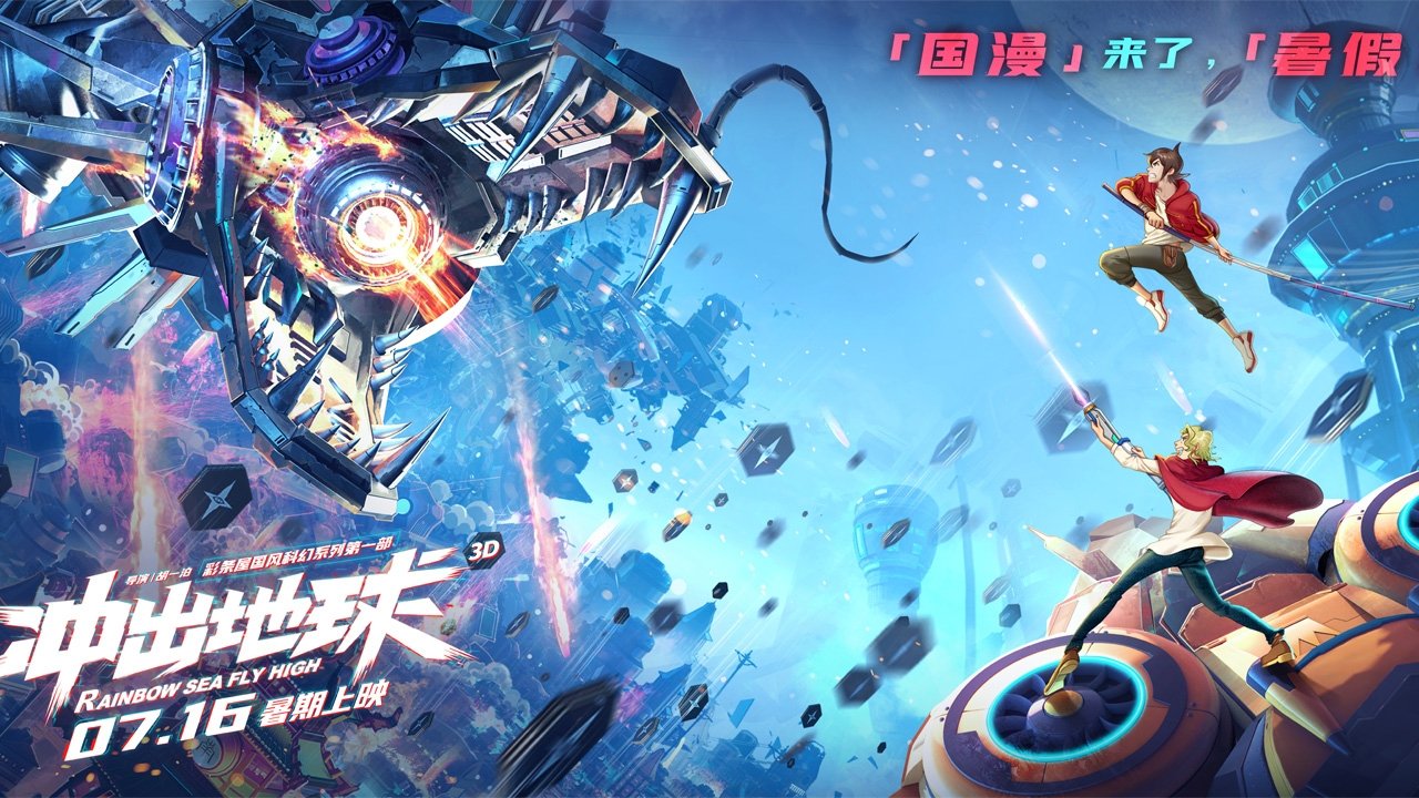 title image
