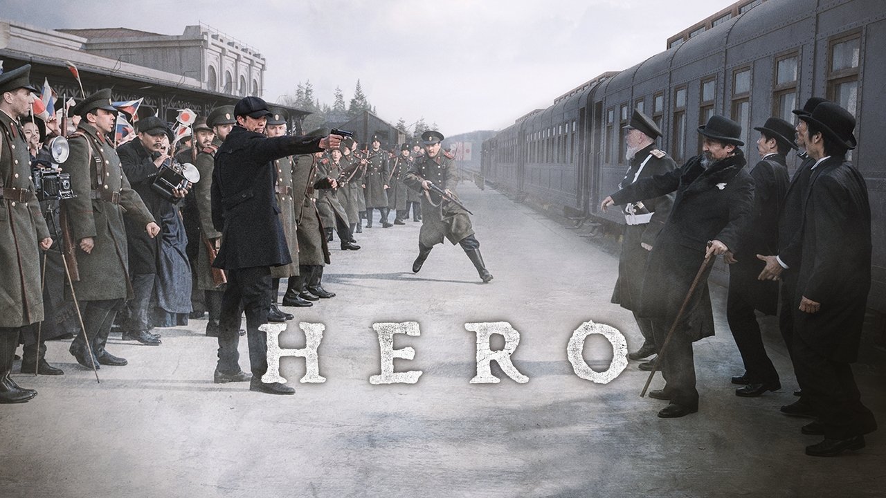 Hero
