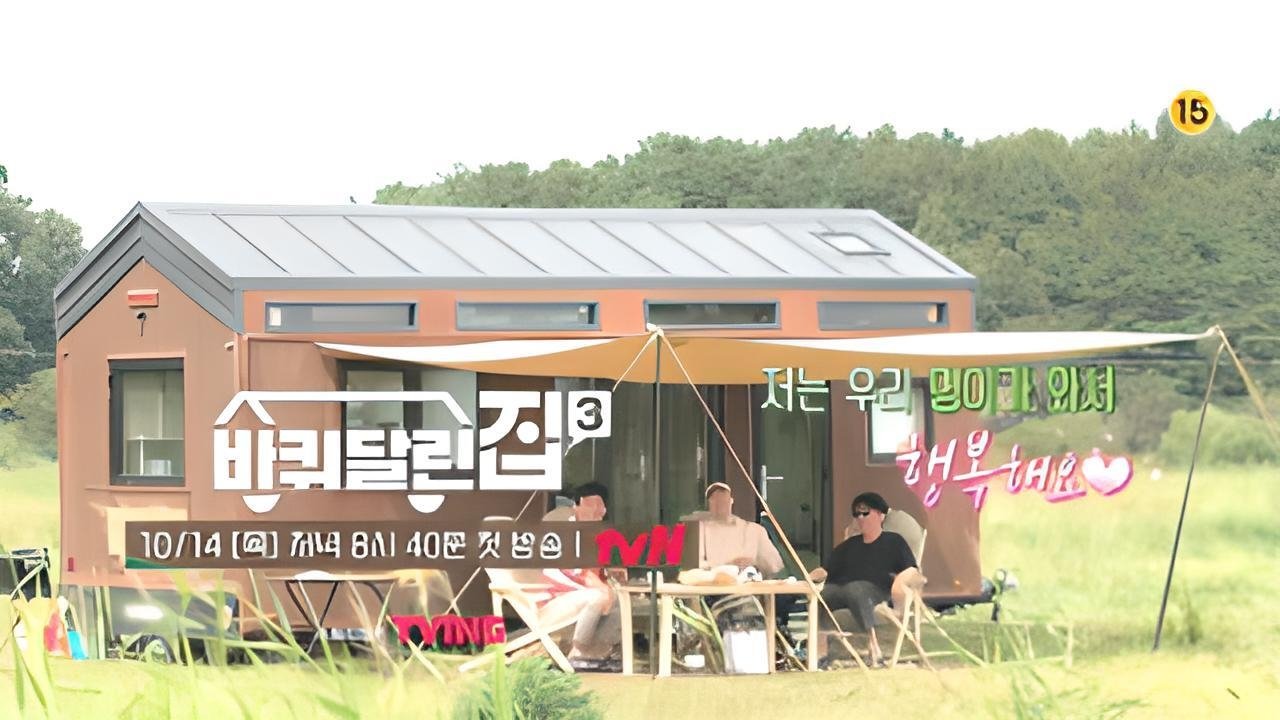 House on Wheels - Season 3 Episode 2 : Episode 2