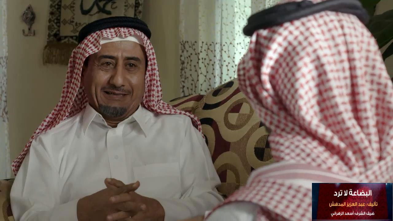 سيلفي — Épisode 16