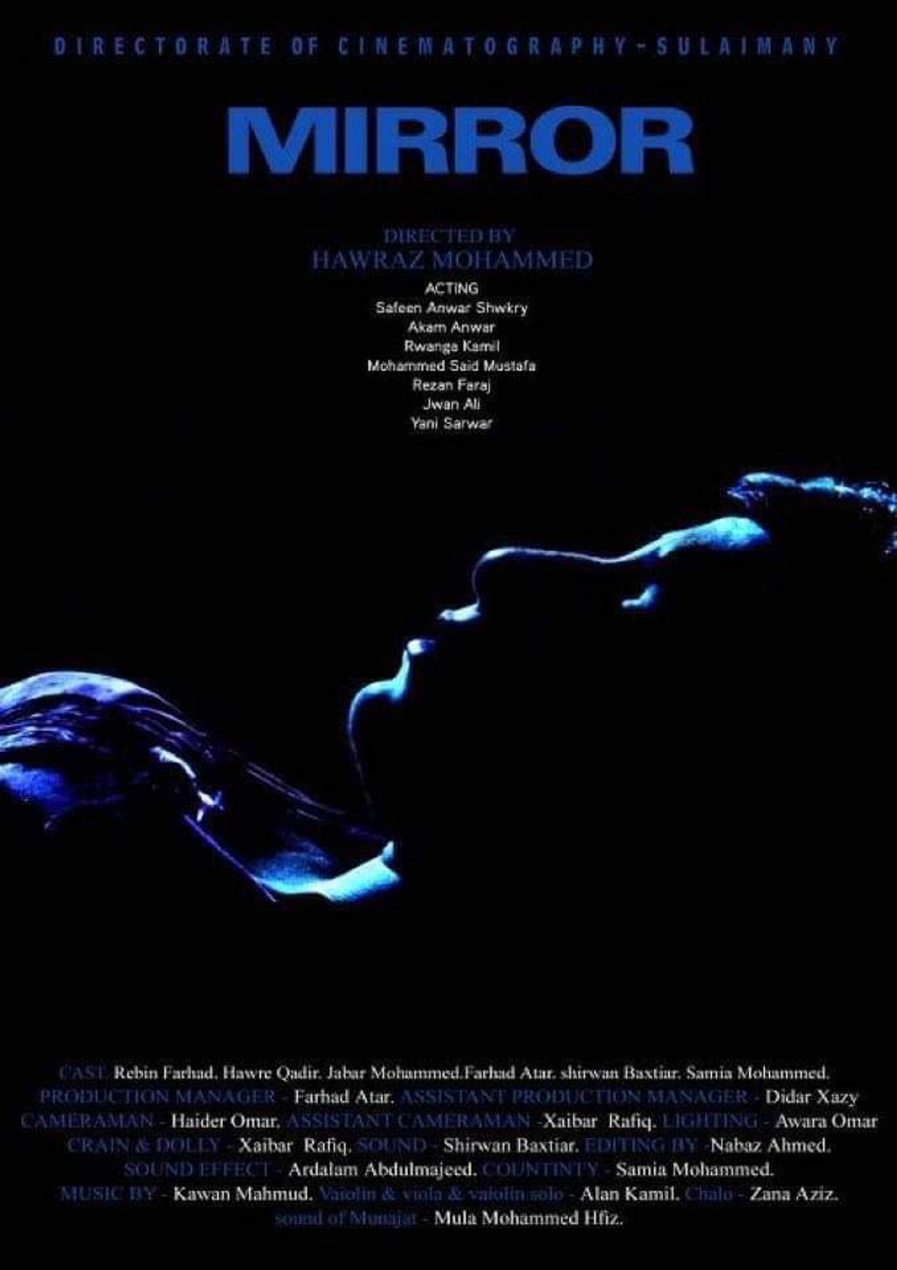 ئاوێنە filmaffisch