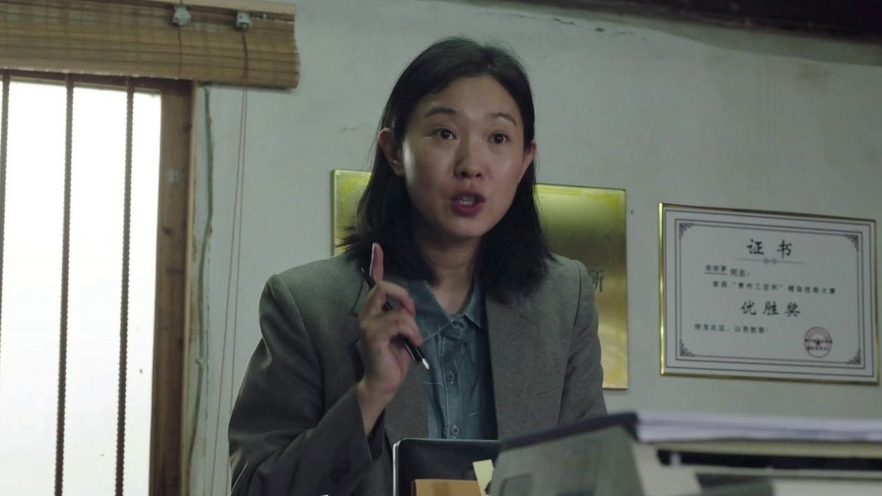 石头开花 — Épisode 16