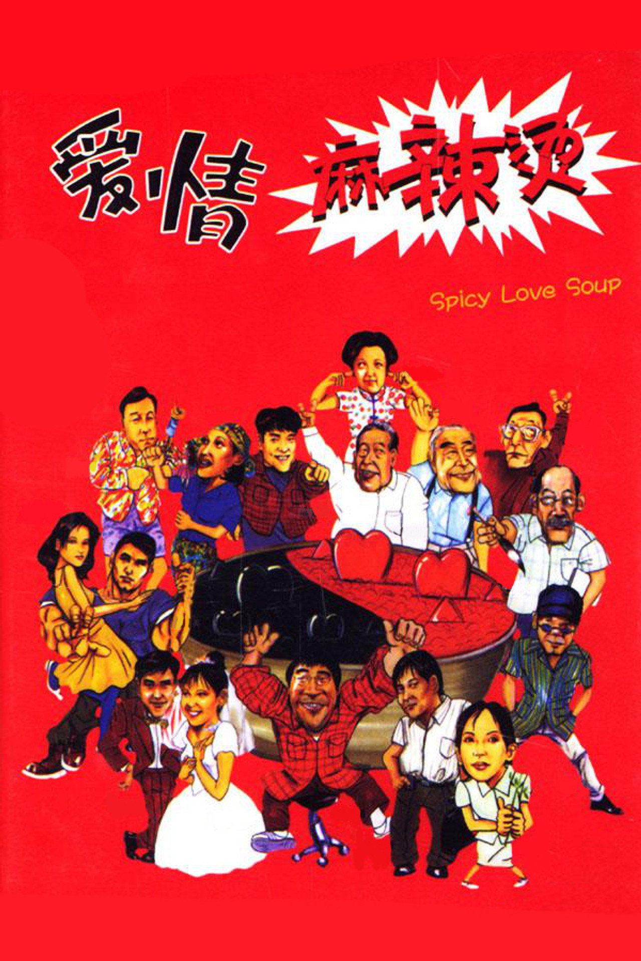 Spicy Love Soup afişi