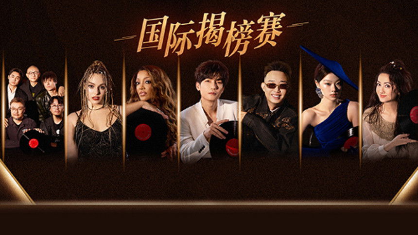 Singer - Season 10 Episode 8 : Episode 8