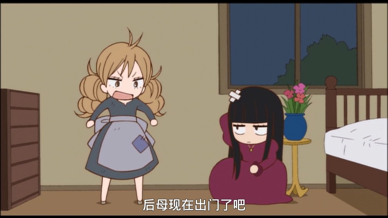 From Me to You: Kimi ni Todoke - Season 0 Episode 2 : Mini Todoke Theatre: Umederella