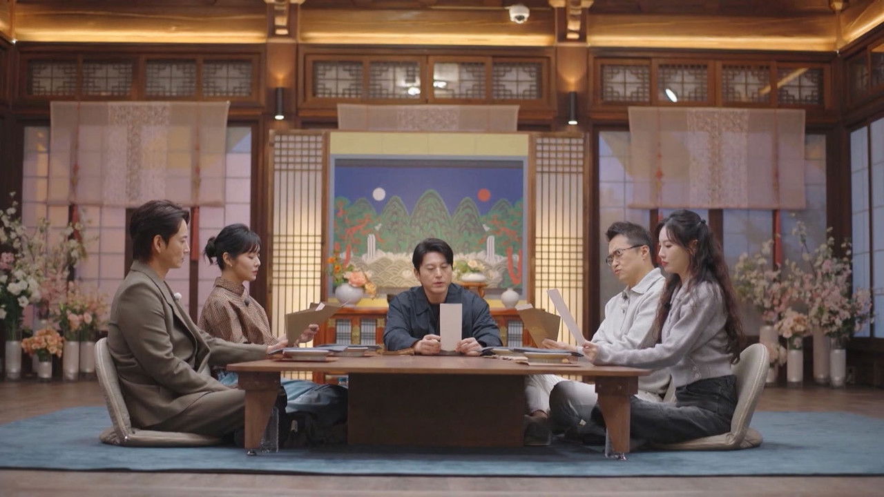 유별난 역사 한 끼 — Épisode 5