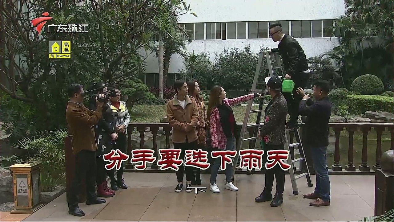 外来媳妇本地郎 — Épisode 3328