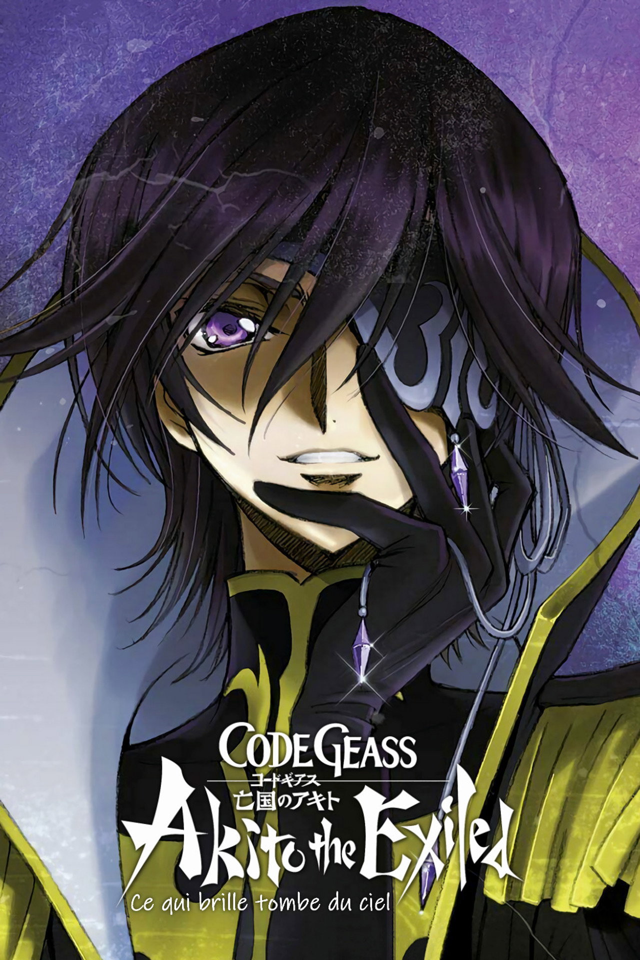 Code Geass: Akito the Exiled 3 - Ce qui brille tombe du ciel poster