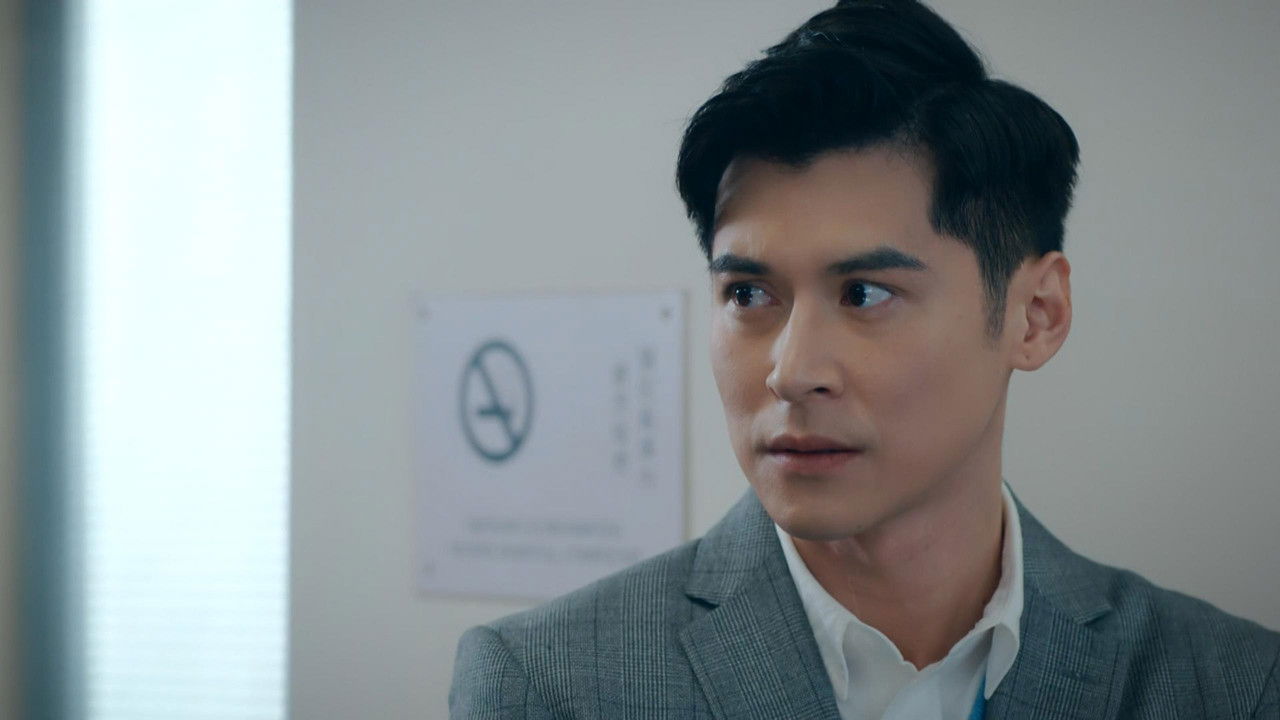 異空感應 — Épisode 9