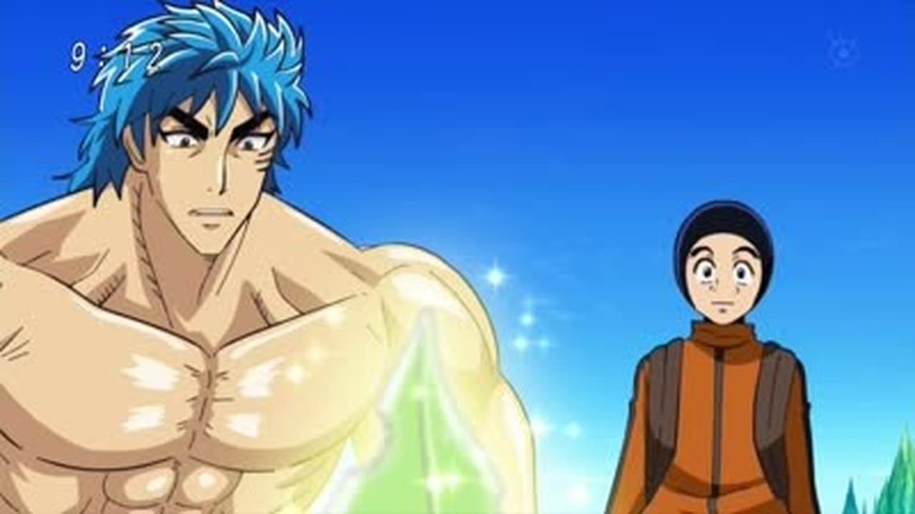 Toriko - Season 1 Episode 48 : Shocking Encounter! A Mysterious Creature Appears!