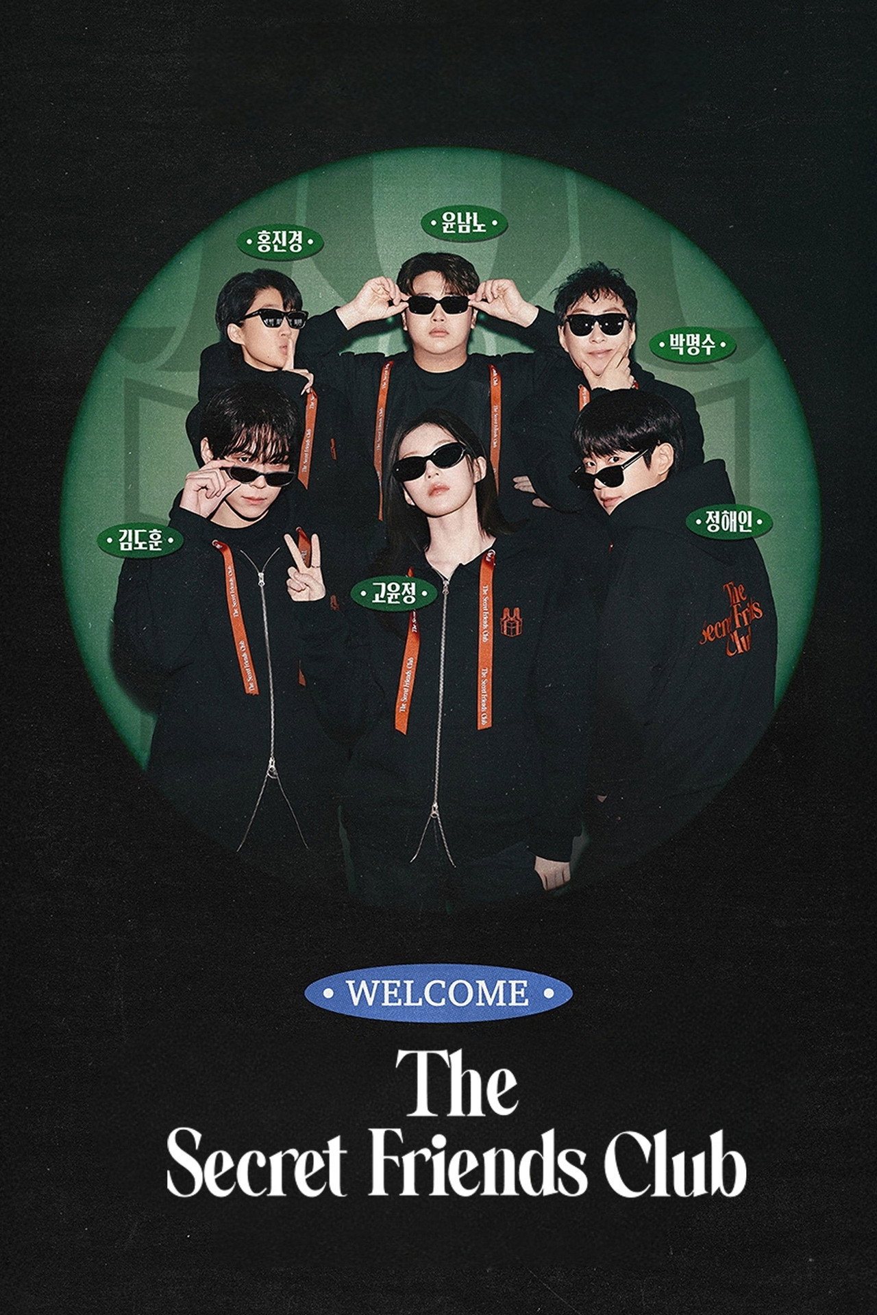 posters 8
