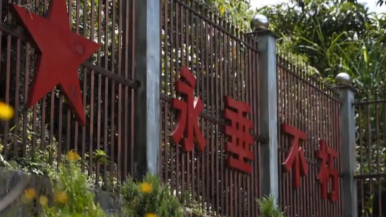 传奇故事 — Épisode 65