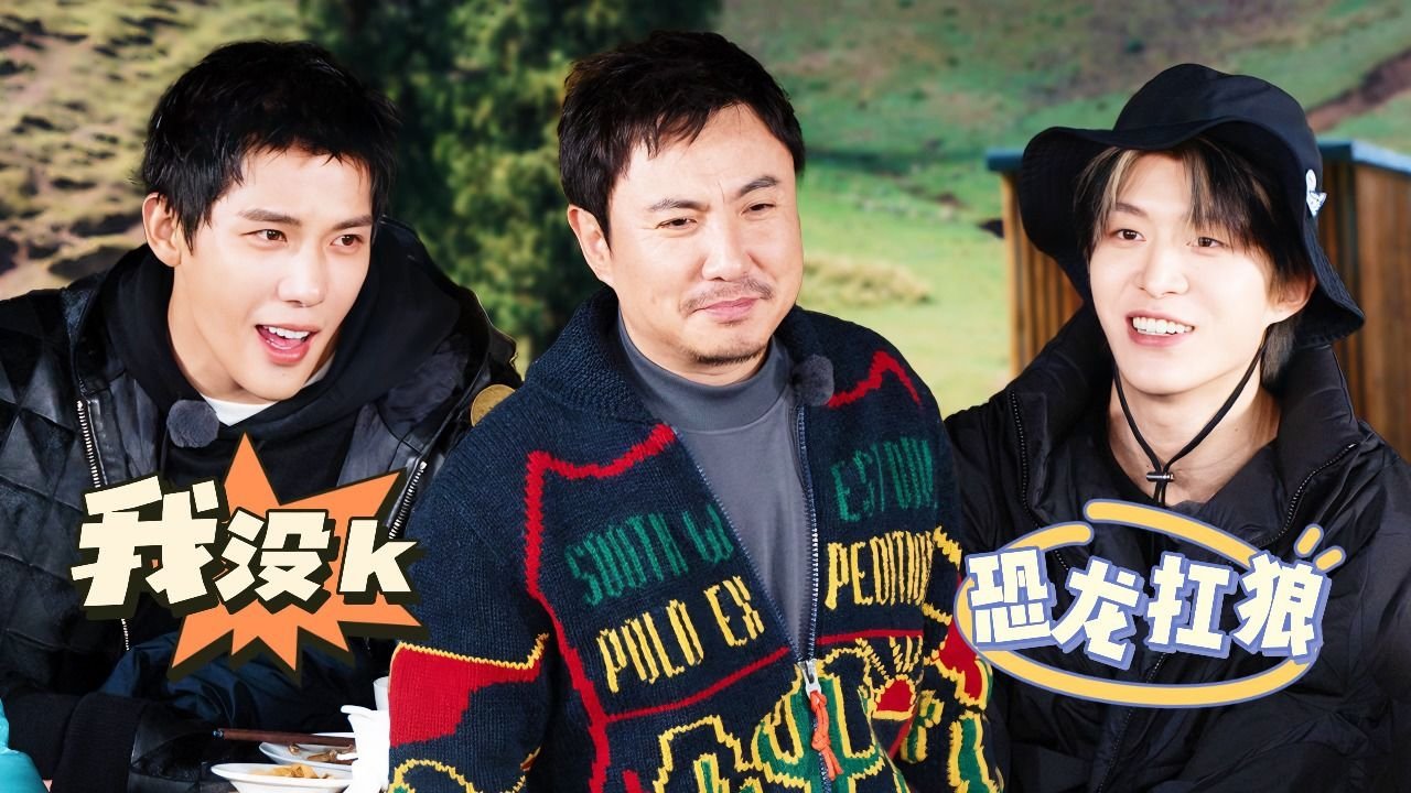 Natural High - Season 0 Episode 18 : S1 EP8 Extra
